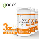 【送料無料】ビタミンC 3本セット GoCLN QC100 高純度 (Quali C 100%) - 国内製造 Vitamin C 60 カプセル 楽天スーパーSALE 10%OFF