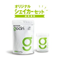 GoCLN自然派完全食 ココア ＋ オリジナルロゴシェイカー セット販売（大容量 1375g オーガニックココア 高たんぱく必須アミノ酸 健康食品 サプリメント ビタミン 葉酸 鉄分 置き換えダイエット 完全栄養食 非常食）