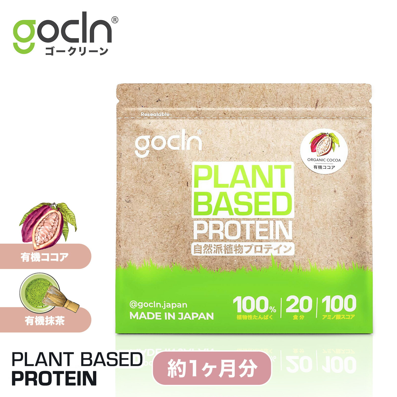 P5  ʪ ץƥ ̵ ץƥ ԡץƥ 饤ץƥ 600g   ץƥGoCLNۡʥ꡼ ˥å ̣ ̣ 600g  Plant Based Protein - ŷ㤤ʪޥ饽