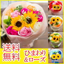 フレグランス ソープフラワー シャボンフラワー 花束 ひまわり&ローズブーケ 送料無料 誕生日 母の日 父の日 おしゃれ プレゼント ギフト 石鹸素材のお花 枯れないお花 5色 ピンク レッド ブルー オレンジ グリーン FPP-808