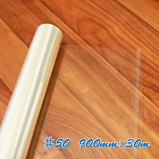 եѥå OPP 50 900mm30m Ʃ ե 50ߥ ͽ ɻ к  륹к к åԥ ...