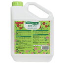 OATアグリオ 美咲プロ 2.5L 切花延命剤 栄養剤 お花 切り花 長持ち 鮮度保持 栄養 全ての切り花・枝物・葉物に利用可能 バラ ガーベラ カーネーション...