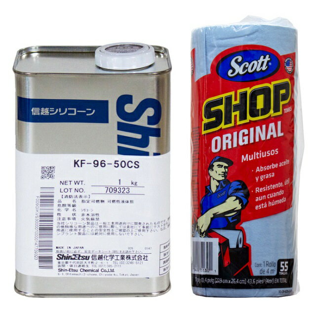 信越化学工業 シリコーンオイル KF96 1kg KF96-50CS SCOTT Shop Towels ショップタオル ブルーロール 55枚 1ロール セット 信越シリコーン ジメチルシリコーンオイル ハーバリウム ハーバリウムオイル KF9650CS1