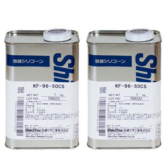 呉工業 シリコンルブスプレー 420ML 3本