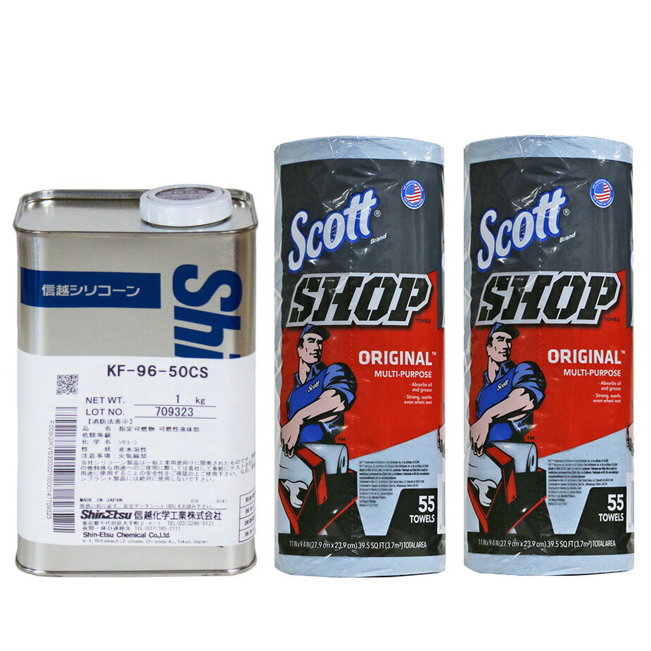 【店舗オリジナルセット2】 信越化学工業 シリコーンオイル KF96 1kg KF96-50CS SCOTT Shop Towels ショップタオル …