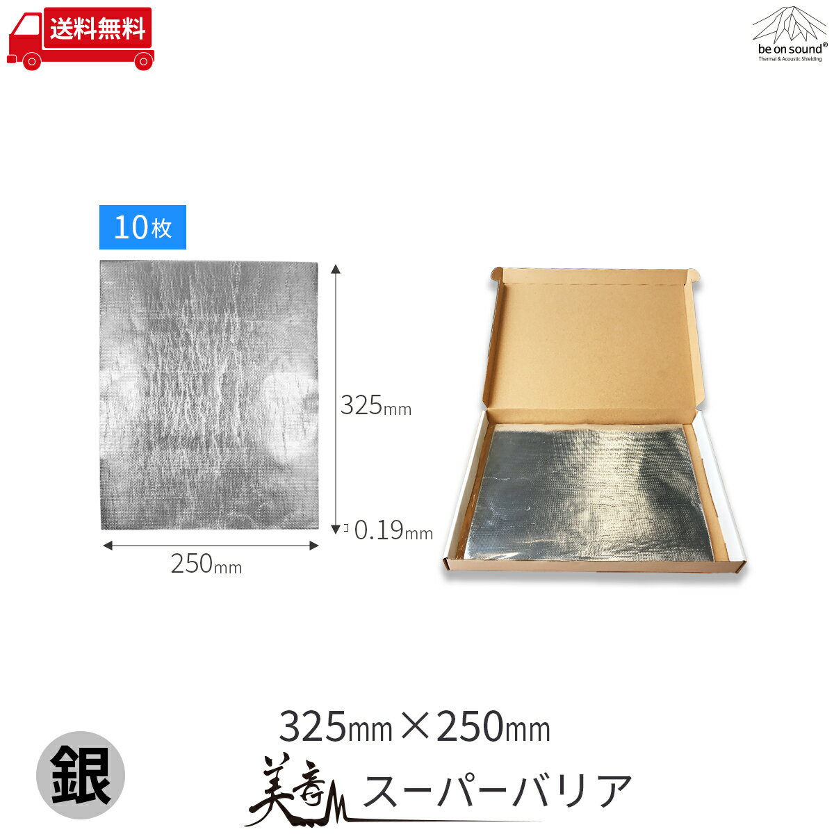 いいスタイル 強度に優れた強粘着テープ 防水 耐熱の補修テープ 325mmx250mm 10枚セット スーパーバリア アルミガラスクロステープ 離けい紙付 車 防音 防音シート デッドニング アルミテープ ガラスクロス 補修テープ 強粘着 耐熱テープ idvn.com.vn いいスタイル 強度に優れた強粘着テープ 防水 耐熱の補修テープ 325mmx250mm 10枚セット スーパーバリア アルミガラスクロステープ 離けい紙付 車 防音 防音シート デッドニング アルミテープ ガラスクロス 補修テープ 強粘着 耐熱テープ idvn.com.vn