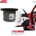 ロードスター NA 専用 エンクロージャーバッフル130【be on sound】車 防音 デッドニング マツダ ユーノス Miata MX-5