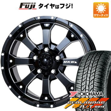 今がお得！ 送料無料 CX-5 225/70R16 16インチ サマータイヤ ホイール4本セット MKW MK-46 M/L+ 7J 7.00-16 YOKOHAMA ジオランダー A/T G015 RBL