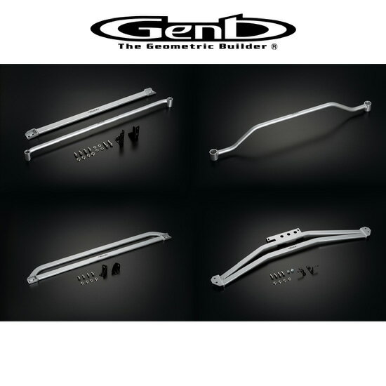 Genb 玄武 ゲンブ フレームサポートセット 200系ハイエース［1台分フルセット］ (TRH/KDH/GDH200系ハイエース ワイドボディ 2WD専用) OUBS3H 送料無料(一部地域除く)