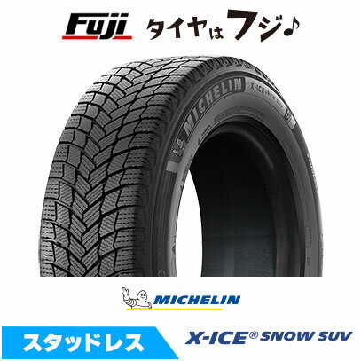 【タイヤ交換可能】【送料無料】 MICHELIN ミシュラン X-ICE SNOW エックスアイス スノー SUV 225/65R1..