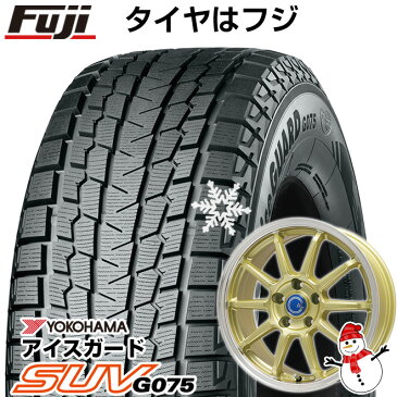 【送料無料 5穴/100】 YOKOHAMA ヨコハマ アイスガード SUV G075 225/60R17 17インチ スタッドレスタイヤ ホイール4本セット BRANDLE-LINE ブランドルライン カルッシャー ゴールド/リムポリッシュ 7J 7.00-17