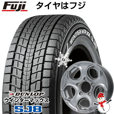 【送料無料 ジムニー】 DUNLOP ダンロップ ウィンターMAXX SJ8 175/80R16 16インチ スタッドレスタイヤ ホイール4本セット PREMIX プレミックス ギア(メタリックグレー) 5.5J 5.50-16【DU17win】