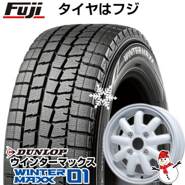 【送料無料 ソリオ（MA26S）】 DUNLOP ダンロップ ウインターマックス 01 WM01 165/70R14 14インチ スタッドレスタイヤ ホイール4本セット BRANDLE-LINE ストレンジャーKST-9 (ホワイト) 4.5J 4.50-14【ヴィッツ・アクア等装着不可】