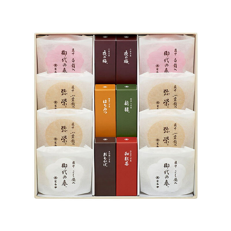 楽天市場】とらや 竹皮包羊羹3本入の通販 楽天市場】とらや 竹皮包羊羹3本入の通販