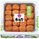 梅林堂 紀州梅干「梅心 撰」 BA30#