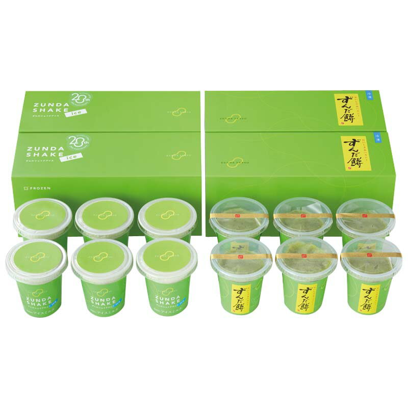 ずんだ茶寮　ずんだ餅ぷち・ずんだシェイク　各6個セットのサムネイル