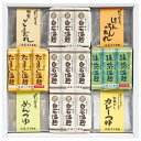 佐藤清治製麺 特級白石温麺詰合せ W-50