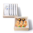 阿部蒲鉾店 錦秋