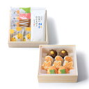 阿部蒲鉾店 秋あかね
