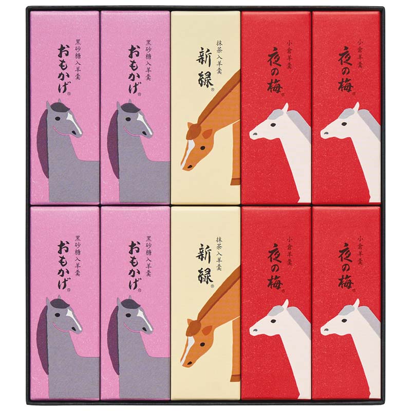 とらや　干支小形羊羹