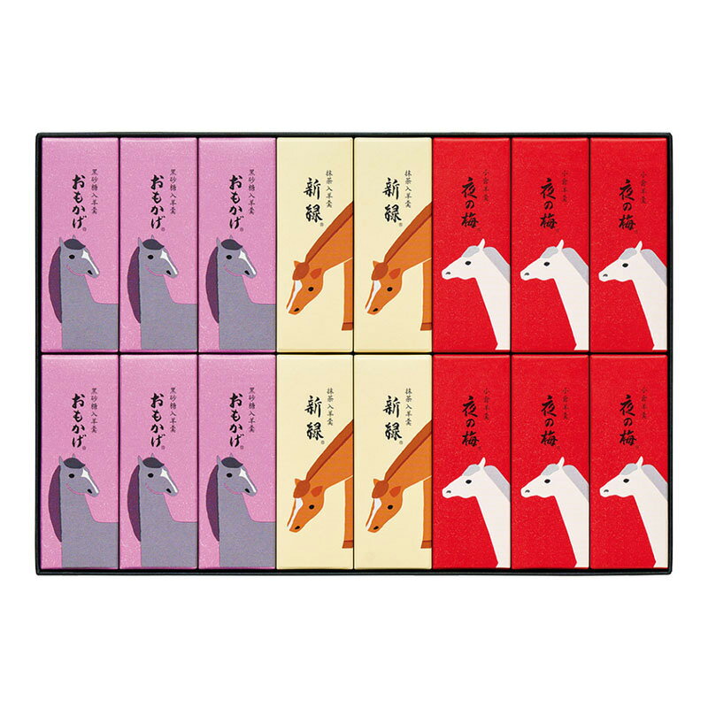 とらや　干支小形羊羹