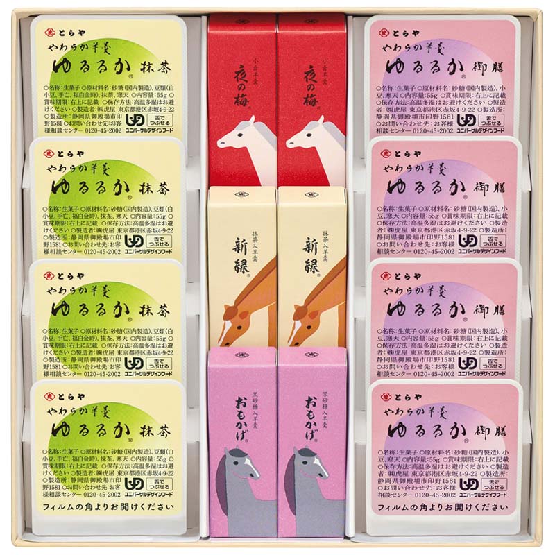 とらや　干支小形羊羹