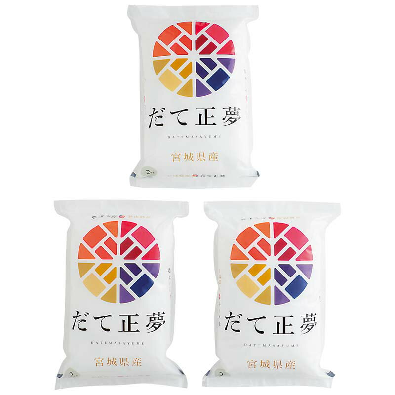 ＜宮城県産＞ だて正