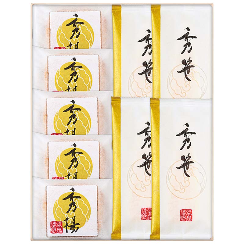 白謙　秀かまぼこ詰合せ