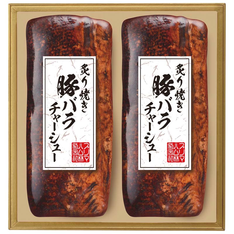 炙り焼き豚バラチャーシュー