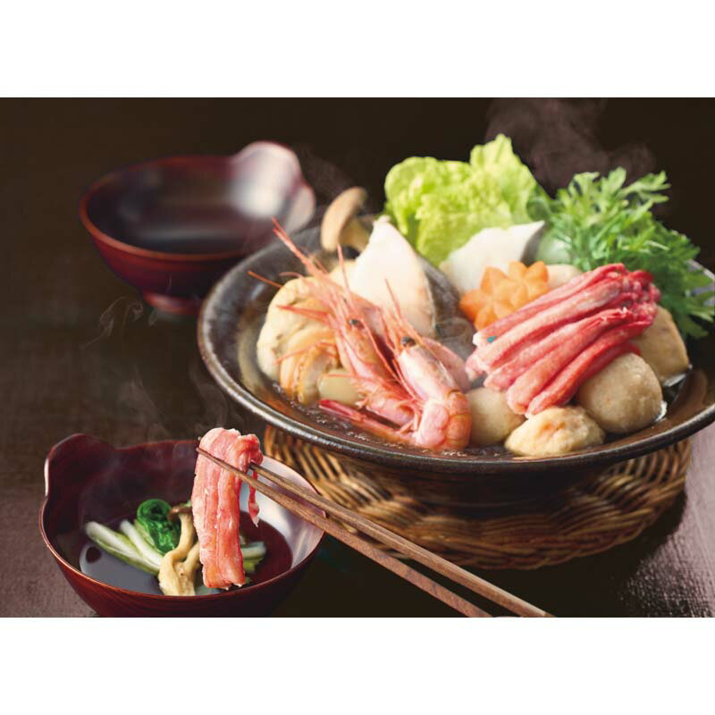 佐藤水産 北の海鮮満喫鍋2食セット