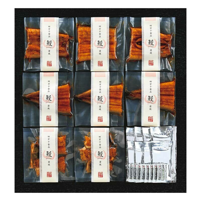 四万十食品　鰻蒲焼（カット・きざみ）