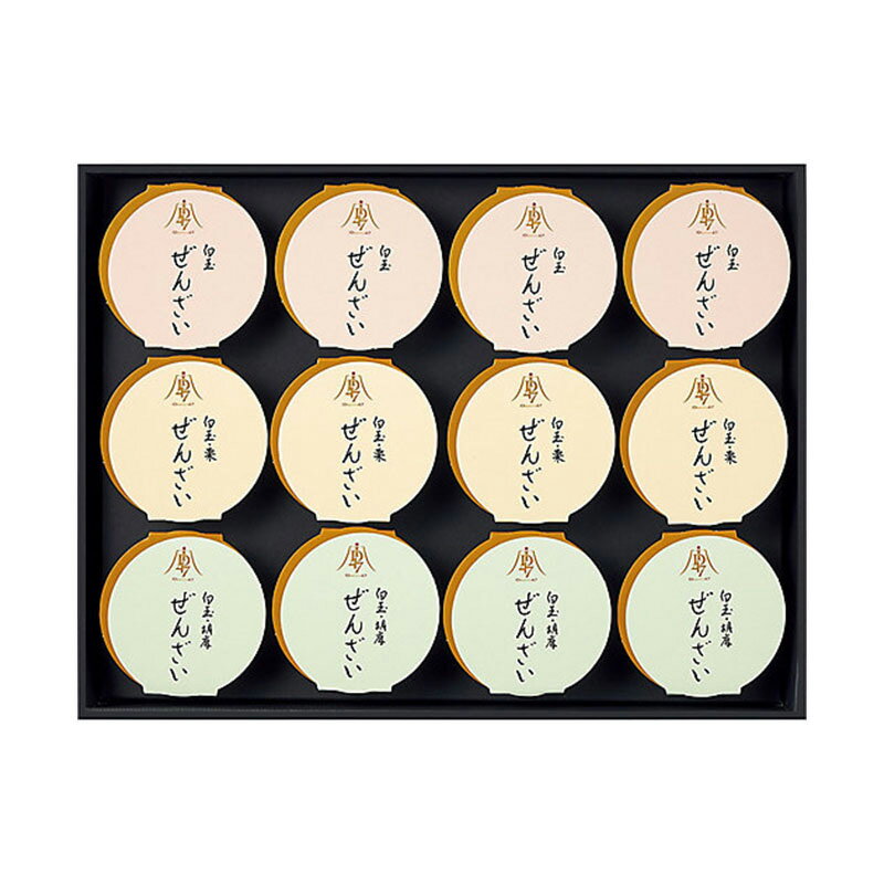 信玄 白玉ぜんざい詰合せ