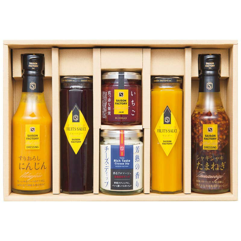 セゾンファクトリー ザセゾンファクトリー