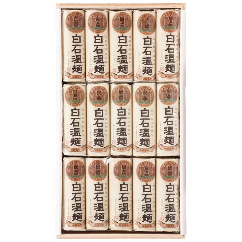 松田製粉　奥州伝承白石温麺桐箱