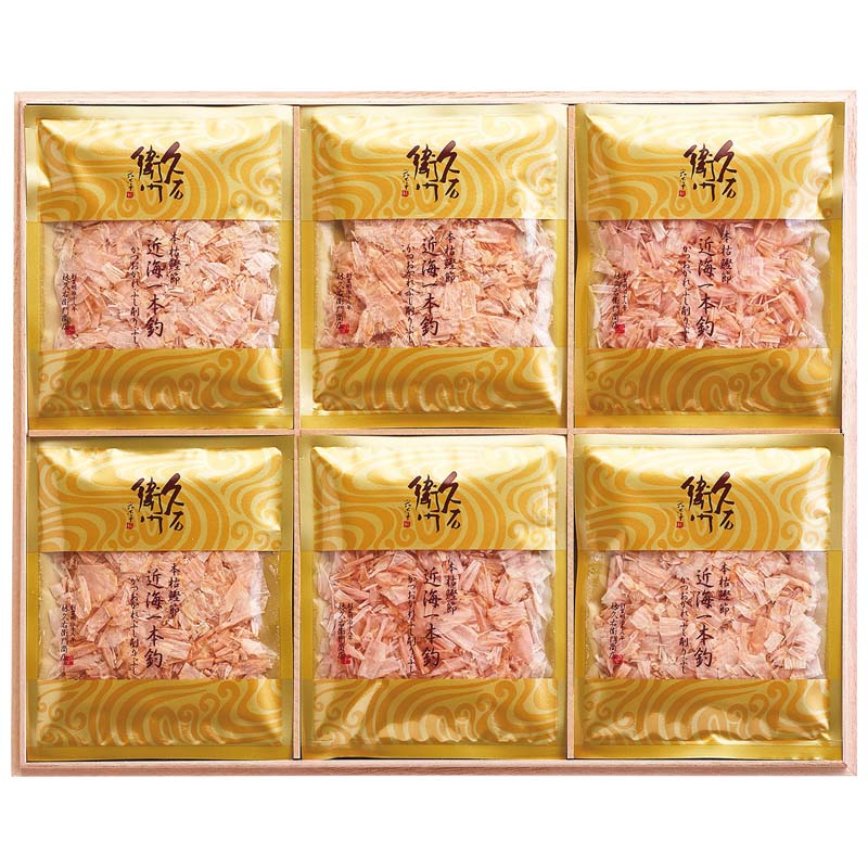 久右衛門　本枯鰹節　近海一本釣