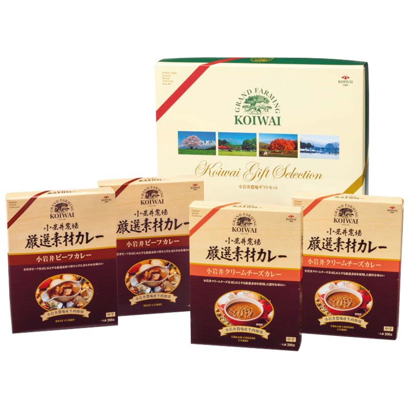 小岩井農場　厳選素材カレーセット(4)