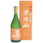 <栗原市>藤崎オリジナル 栗駒山 蔵の華 純米大吟醸(720ml) 3,498円