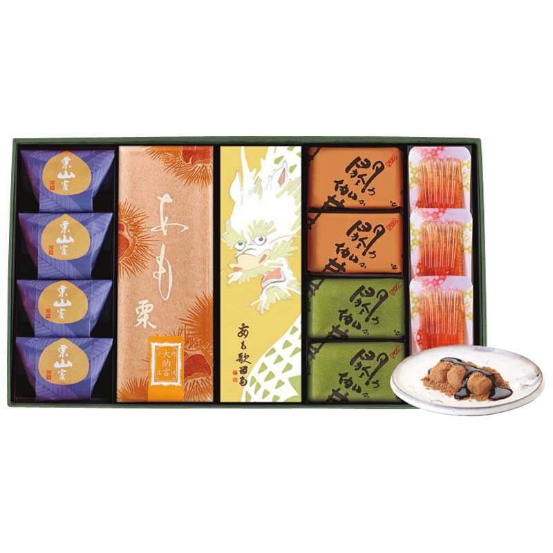 叶 匠壽庵　銘菓詰合せ（KMG52＃）のサムネイル