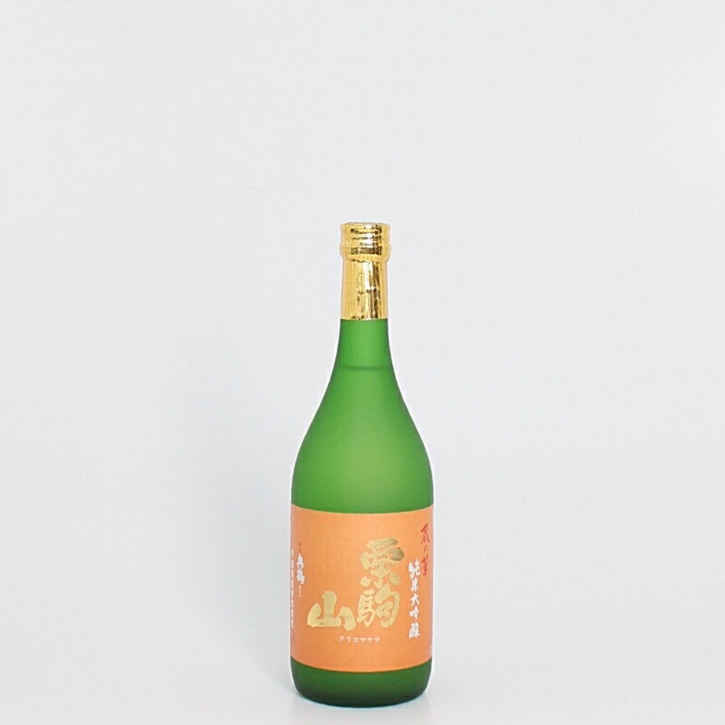 F013 栗駒山 蔵の華 純米大吟醸 720ml