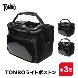 【 剣道 ・ 防具袋 】 TONBO ライトボストン