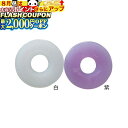 最大2000円OFF対象商品!★ つば・つば止(鍔・鍔止) 半透明鍔 剣道具 F-25 剣道