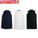 楽天マラソン+当店限定ポイントUP★ 居合袴 テトロン袴 23号 紺・白・黒 居合道 居合