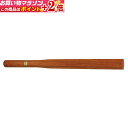楽天マラソン+当店限定ポイントUP★ 素振り木刀 (片手八角型) (木刀類) B-20 剣道 トレーニング用品