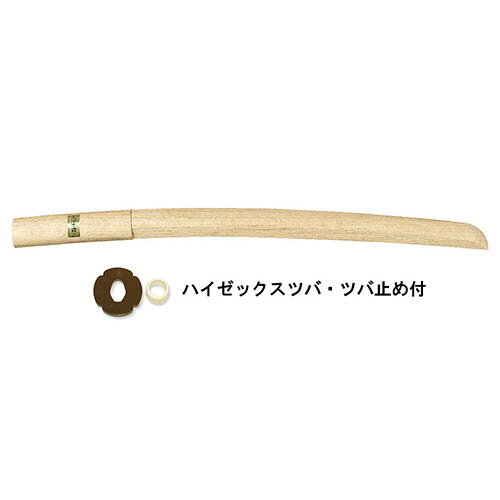 長さ 55cm 剣道・居合様々な用途に使われる白樫の木刀です。柔らかく粘りがあるのが白樫の特徴です。鍔・鍔止付長さ 55cm 剣道・居合様々な用途に使われる白樫の木刀です。柔らかく粘りがあるのが白樫の特徴です。鍔・鍔止付