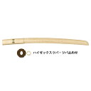 木刀 白樫小刀(白樫木刀)(ツバ・ツバ止め付) (木刀類) ...