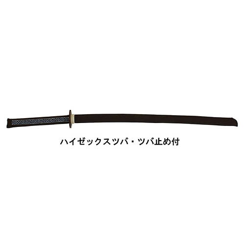 スーパー木刀 (大刀) (木刀類) B-10 木刀