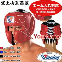 yl[Lz FG-2900 wbhMA tFCXK[h^Cv y Winning z ( ECjO {NVO ) veN^[ Custom Name WINNING boxing Face Guard Type yvg̏ꍇ͌z܂z