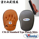 y Winning z CM-20 p`O~bg X^_[h^Cv E1g ( ECjO {NVO ) g[jO ~bg CM20 Winning Boxing Standard Style Punch Mitts