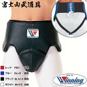 yl[Ȃz CPS-500 ECjO {NVO veN^[ JbvveN^[ X^_[h^Cv 㕔SЂ (ECjO{NVO) WINNING Boxing Groin Guard Cup Protector CPS500