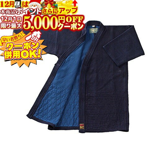 12/1限定★最大5000円OFF!★ 剣道衣 バイオ剣道衣 4号 K-71 剣道具